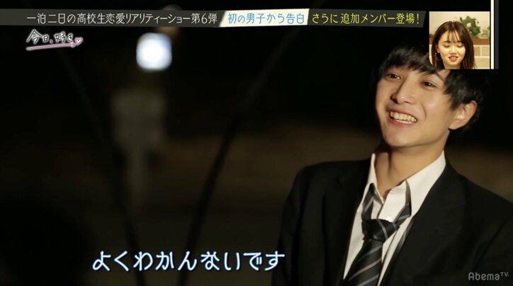 高校生恋愛リアリティショー『今日、好きになりました。』人気メンバーのリベンジ参戦が波乱を巻き起こす？