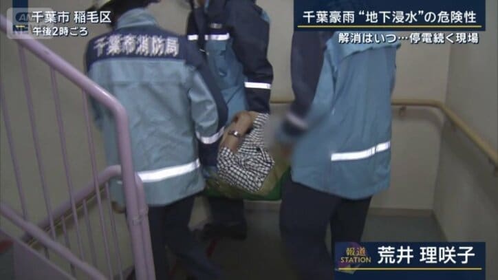山王病院
