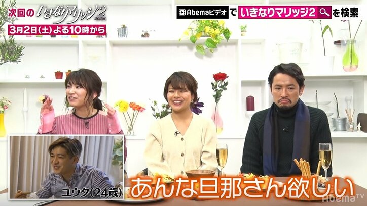 新婚生活4日目に訪れた妻の身内の突然の訃報…悲しみに暮れる妻のために夫がやったこととは? 完璧な気遣いに陣内智則「いい男やな」と絶賛