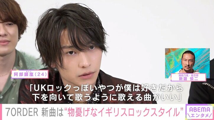 7ORDERが明かす新曲『レスポール』の楽しみ方「ベロベロに酔って帰った朝に」「自分の世界に浸って」