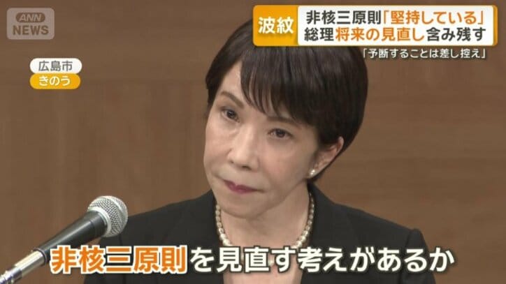 非核三原則を見直す考えがあるか