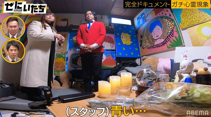 事故物件で除霊中にまさかの出来事が…霊媒師「あなたのせいよ」衝撃映像にかまいたち本気の怯え「怖い怖い怖い！」