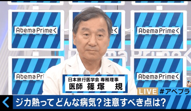 リオ五輪メダル最有力候補が出場辞退 選手が怯える ジカ熱問題 その他 Abema Times