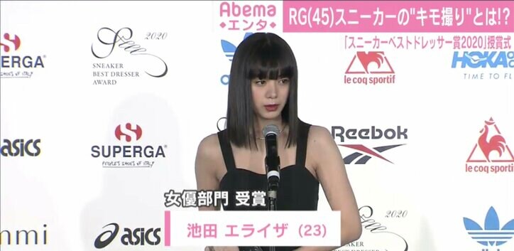 杉野遥亮、衣装のスニーカーに購買意欲!?「自分のものになっている可能性がある」