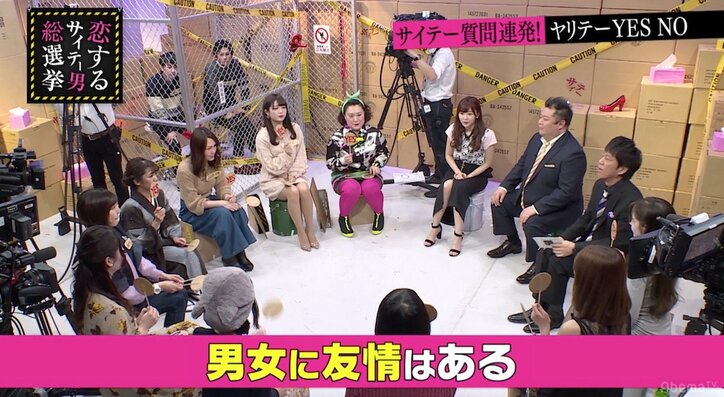 指原莉乃、浮気相手でイヤなのは「巨乳」 男女の友情についても熱く語る(AbemaTV)