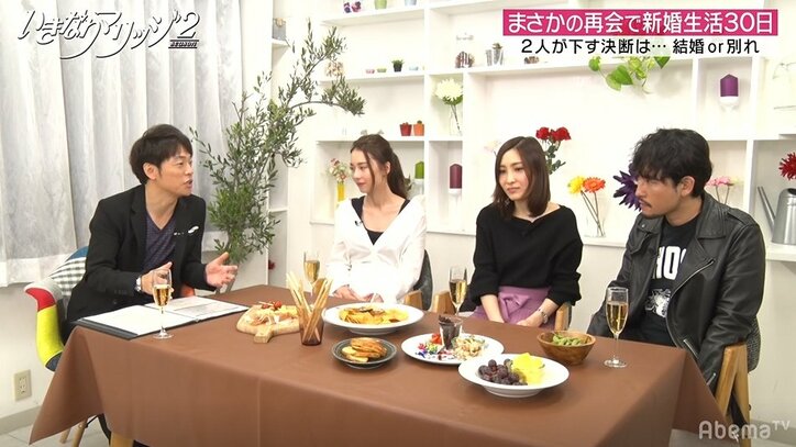 はあちゅう、元『あいのり』嵐の夫婦間のコミュニケーションの仕方にチクリ「すごい嫌」