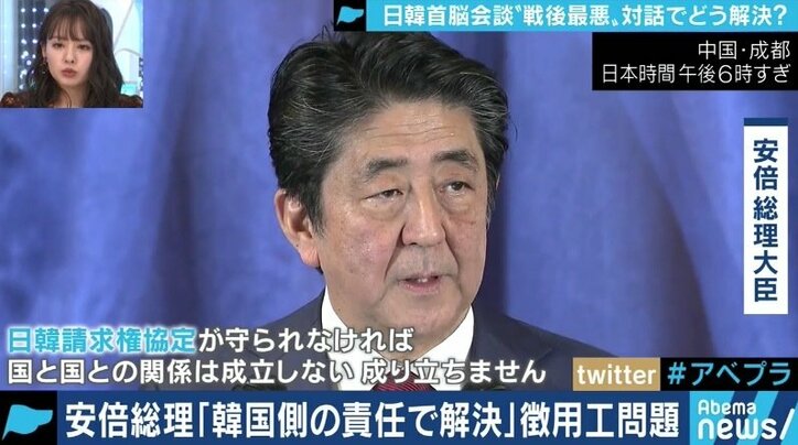 「いくら議連が頑張っても日韓問題が解決できない」中谷元議員が明かす日韓議連の実情 “徴用工問題”の着地点は