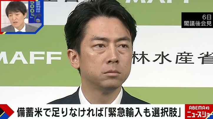 【写真・画像】「自民党は“しめしめ”と思っているかも」コメ問題で薄れた「政治とカネ」「消費税減税」…政治ジャーナリストが指摘　1枚目