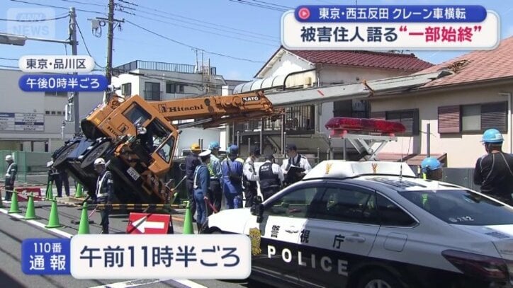 住宅街で横倒しになったクレーン車