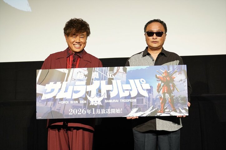[Photos/Images] Réunis 38 ans après ! Takeshi Kusao et Tomohiro Nishimura à la rencontre des fans lors de la projection commémorative de « Les Samouraïs de l'Éternel », avec la révélation d'un nouveau trailer 2nd
