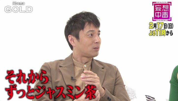 「イケてる合コン企業ランキング」3位にLINE！　訳あり同棲芸能人の部屋も大公開、AbemaTV新番組『妄想中毒』放送決定
