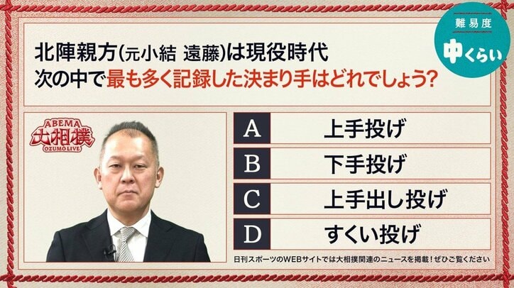 【写真・画像】ABEMA大相撲センター試験 2026年五月場所 4枚目
