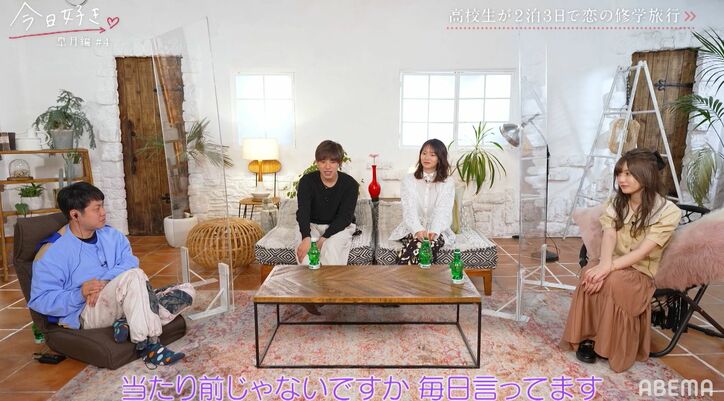 “なこなこカップル”こーくん、なごみに毎日愛情表現「今日も横見てかわいいなって思ってました」『今日好き』皐月編第4話