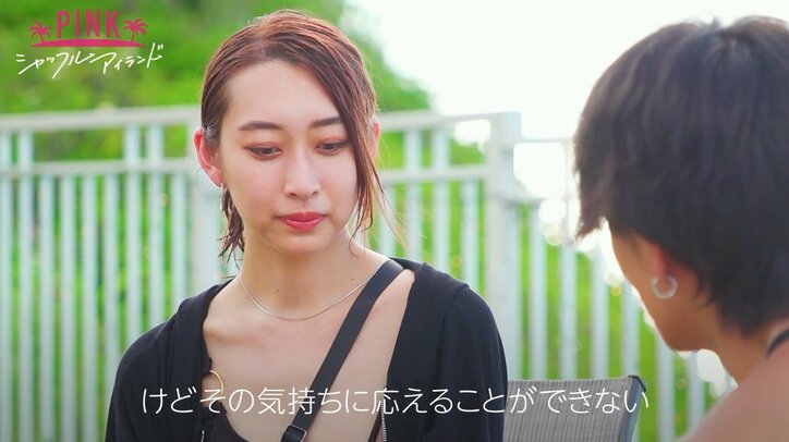 ハグした男を追って来たけど…スタイル抜群美女あっさり失恋「気持ち切り替えていこう」『シャッフルアイランド Season2』