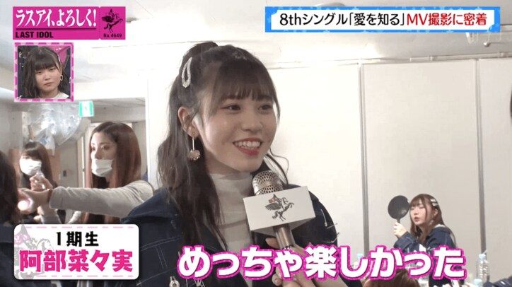 「ヤバイです…」ラストアイドル、8thシングルのMVは超ハード撮影? 監督を務めた人物とは?