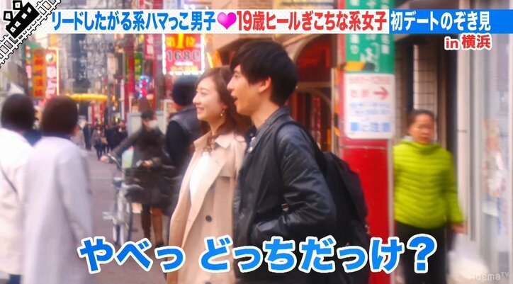 尼神インター誠子、初デートでビリヤードに連れていく男はナルシストと断言「上手ければ上手いほどイヤ」