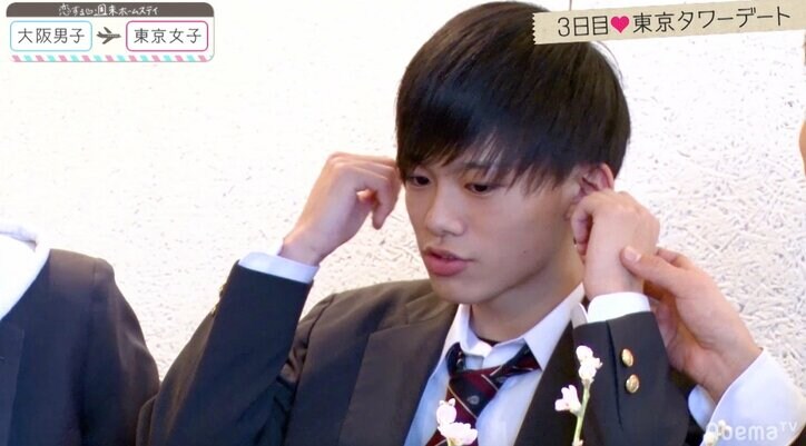 サバサバ系JK・こころが乙女の顔に!加速していくかいとへの想い 『恋ステ』#6東京女子×大阪男子編