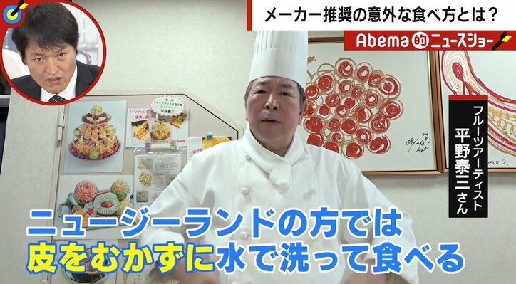 「キウイは皮ごと食べる」フルーツの専門家、世間の常識に一石 イチゴが“甘くなる”簡単処理には反響続々