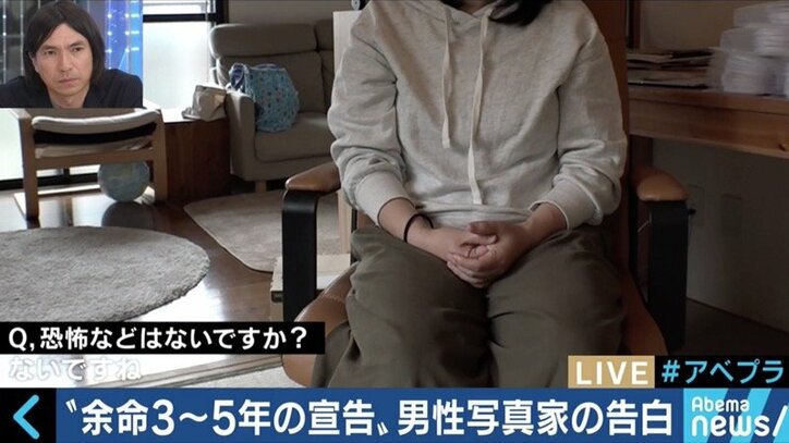 「余命宣告を受けて良かった。ベストを尽くせるから」34歳の写真家が“伝えたいこと”