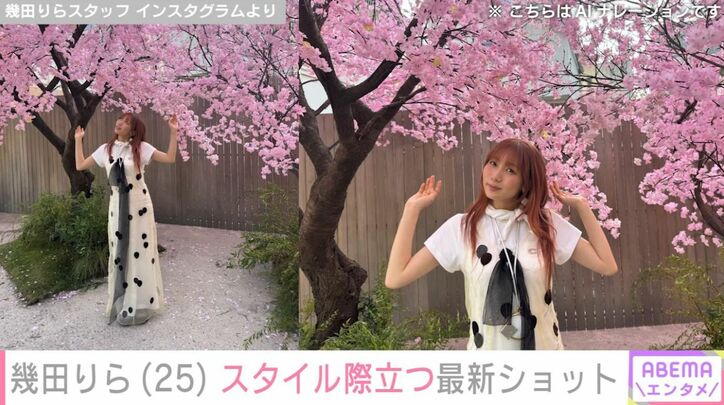 幾田りら