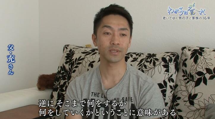 【写真・画像】5倍の速さで老化が進む「コケイン症候群」を抱える男の子 余命１年…家族の決断は 「わが子は誉れ」懸命に生きた16年の記録　4枚目