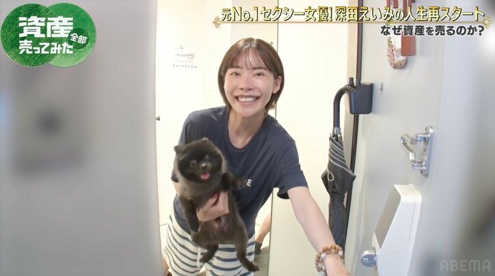 【写真・画像】元セクシー女優・深田えいみが自宅公開 「生活感ある」「ナチュラルな感じ」 2枚目