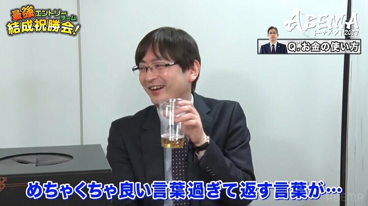 郷田真隆九段、「揺れ始めてからが粘り強い」チームメイトにタジタジ！？エントリーチーム結成会で行方尚史九段が「おかわり」コール連発の大暴走／将棋・ABEMAトーナメント