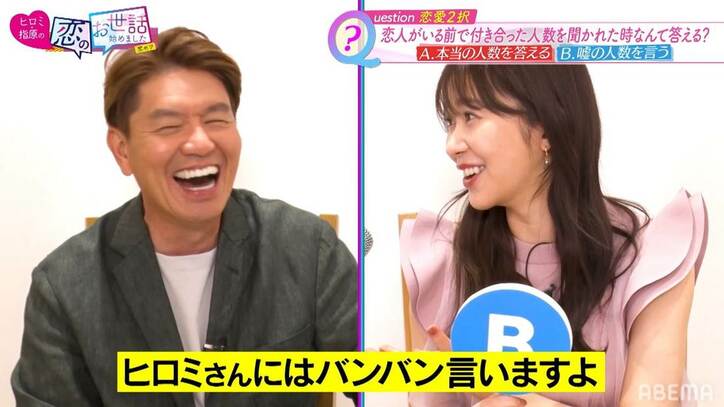 指原莉乃、付き合った人数の質問に「覚えてない」「全部記憶から消える」