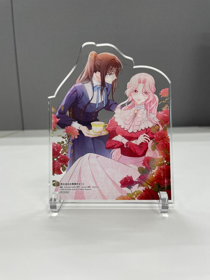 【写真・画像】『悪女皇后の専属侍女』単行本発売記念!豪華アクリルボードが当たるXキャンペーン開催 1枚目