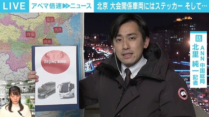陰性証明の期限切れで受診拒否され死産…批判は“検閲”でも抑えきれず 五輪間近の中国で高まる警戒感