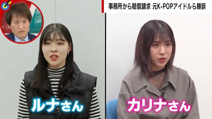 「毎日鼻血が出たり身体がおかしくなっていた」 1年で脱退した元K-POPアイドルが語る過酷なダイエット 専門家が指摘する“徹底した外見”の光と闇