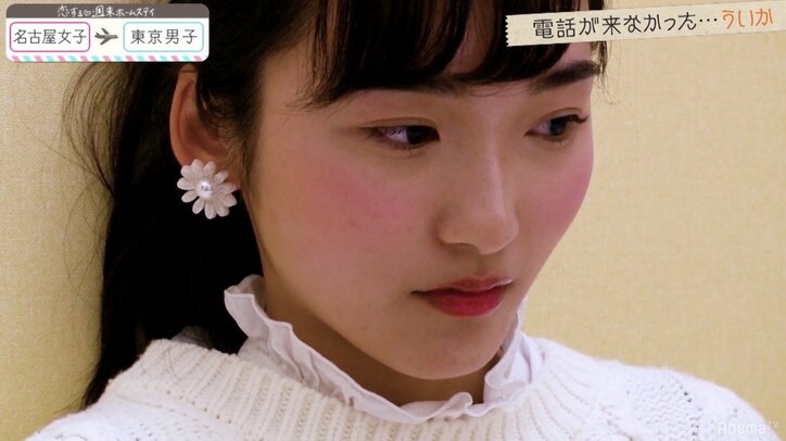 優柔不断なモテ男に焦りの色が…「そろそろはっきりしなきゃ捨てられそう」 『恋ステ』名古屋編 第8話