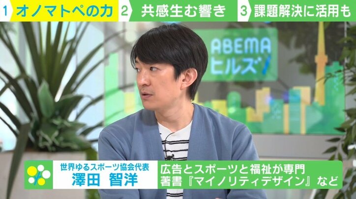 【写真・画像】 7枚目