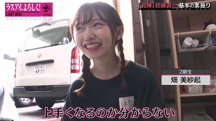 ラスアイ長月翠「過去イチしんどい」始動した“殺陣プロジェクト”…初練習に密着