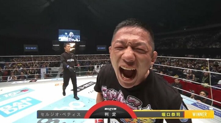 [Grianghraf/Íomhá]RIZIN.47 Results/Breaking News/Fight Card/Competition Information 4th photo