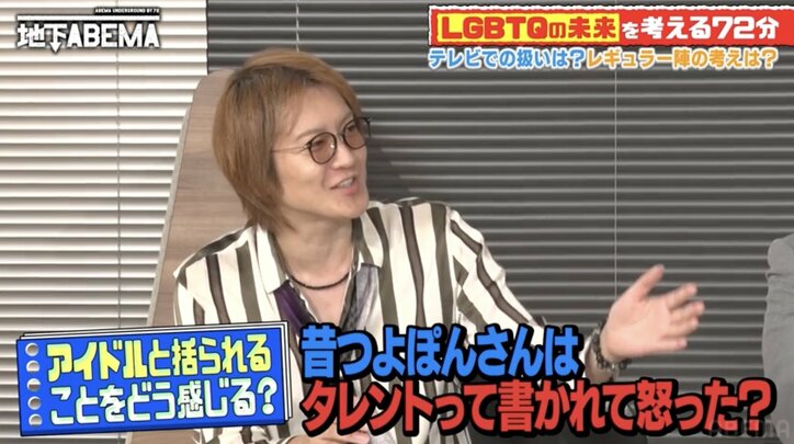 草なぎ剛、 “タレント”の肩書きに憤り？ 「アイドルだよ！」