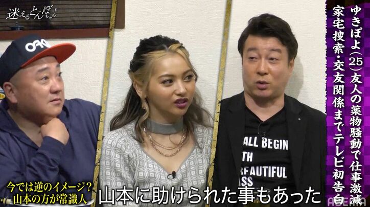 加藤浩次、相方・山本より遊んでいた若手時代、仕事観が変わったある人の言葉「一回友達を絶つ」