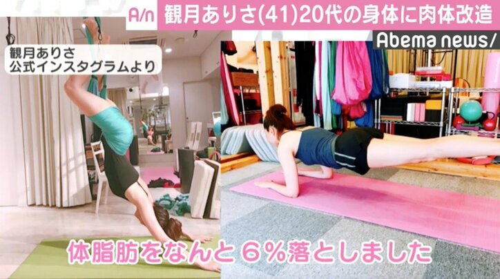 観月ありさ、桐谷美玲の結婚を祝福「絶対良い家庭を築ける」