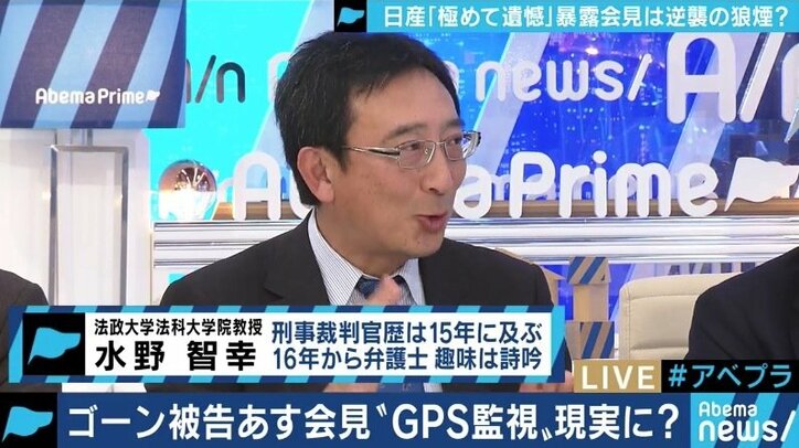 プライベートジェットの保安検査を義務化「レアケースのために手間暇かけるのは日本の悪しき完璧主義」次なる逃亡を防ぐには？