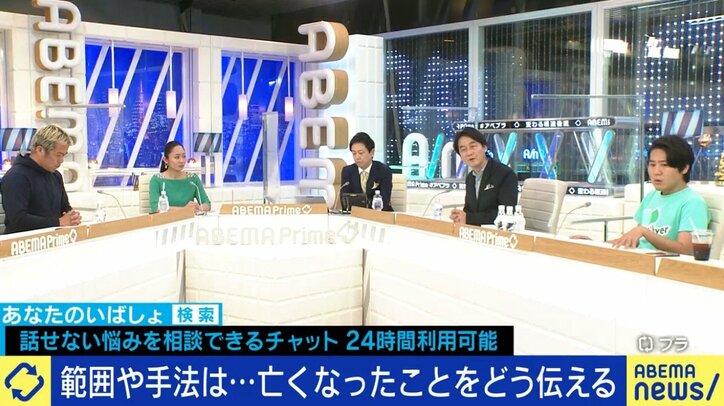 “自宅前からの生中継”上島竜兵さんの訃報を伝えるテレビ番組に批判の声 夏野剛氏「死因にニュースバリューがあると思って速報したのであれば残念だ」