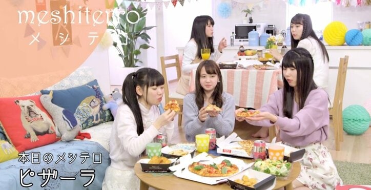 『愛と平和をトッピング！ピザは世界を救う』トゥラブのメンバー達が、メシテロ敢行