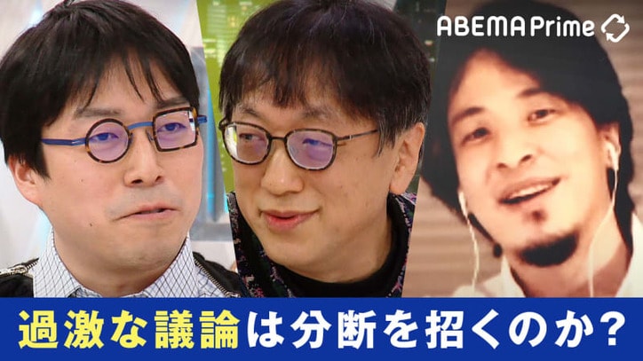 【映像】「劣化した議論はひろゆきのせい」成田悠輔＆宮台真司と考える日本社会の闇深さ