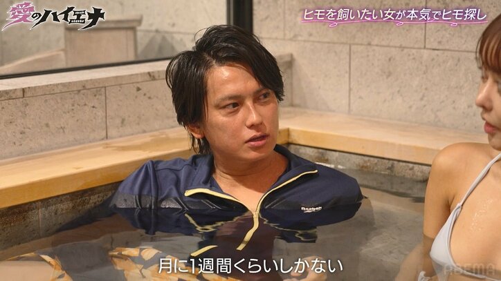 【写真・画像】「お金は出すから…」月収300万円の26歳美女、水着姿で“ヒモ希望”の男性4人と汗だくサウナ 3枚目