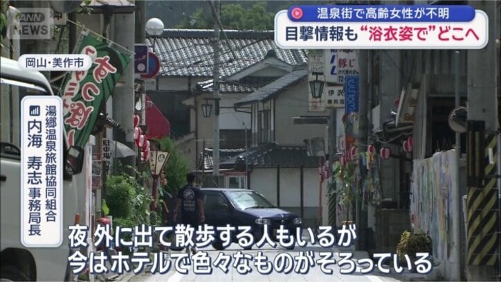 「歩く人は割と少ない」
