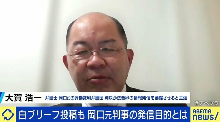 【写真・画像】SNS投稿で岡口基一裁判官が罷免 “表現の自由”どこまで?「意図せず傷つく場合」どう考える? 6枚目