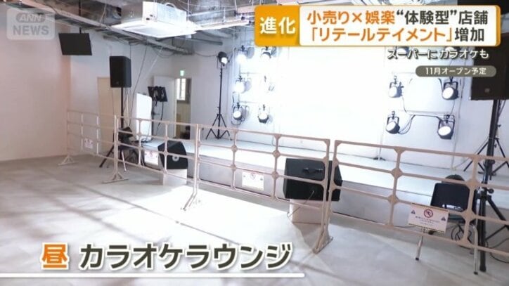 夜はイベント会場に