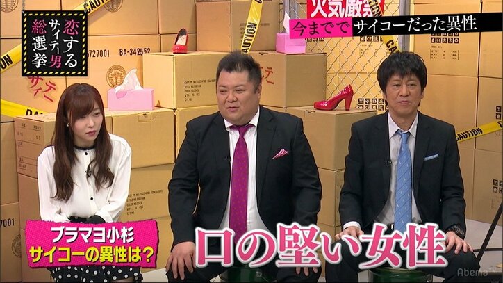 指原莉乃、“最高の男性”について語る「口が堅くて……」