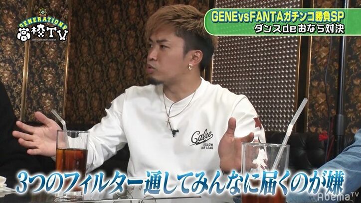 GENERATIONSで“おなら”を一番するのは誰？全員一致であのメンバーに「さっきも車のなかで…」