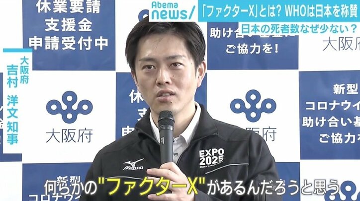 「不可解な謎」世界が注目する日本の死者数が少ない要因 “ファクターX”とは