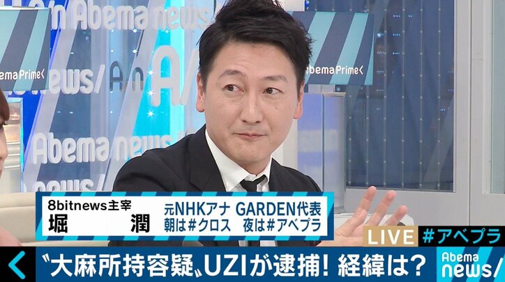 ラッパーUZIが大麻所持容疑で逮捕 大麻とヒップホップの関係は?合法化が加速するアメリカでは「酒・たばこと同じ」との声も
